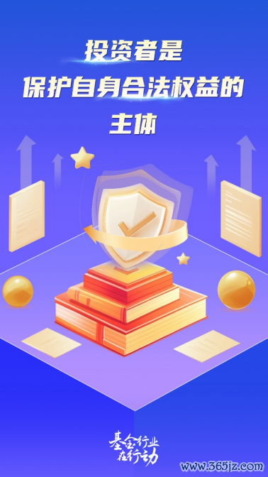 查询配资平台 华安基金｜虚拟货币投资需当心，洗钱骗局新形式